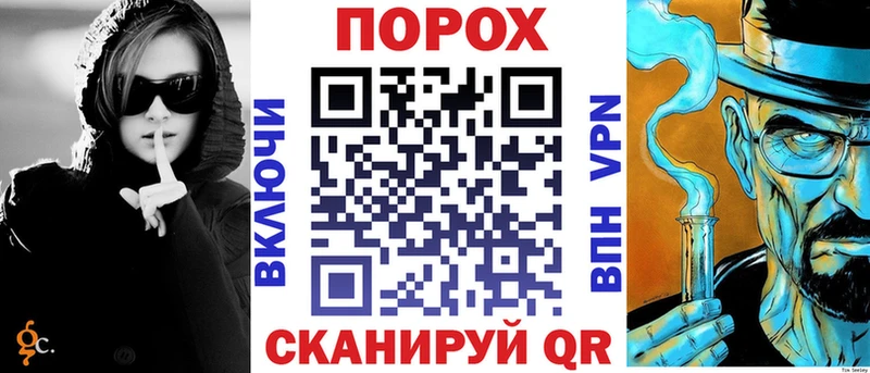 АМФ VHQ  что такое наркотик  ОМГ ОМГ маркетплейс  Комсомольск 