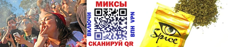 БУТИРАТ бутик  Комсомольск 