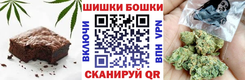 Печенье с ТГК марихуана  хочу наркоту  Комсомольск 