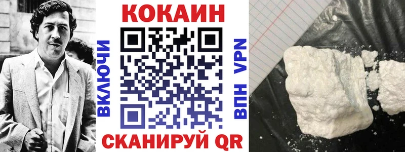 блэк спрут tor Комсомольск Кокаин Fish Scale