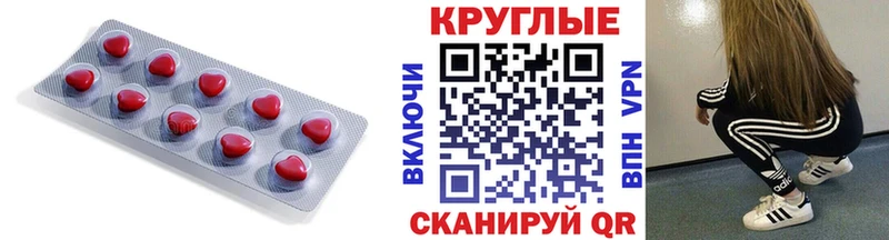 ЭКСТАЗИ DUBAI  Комсомольск 