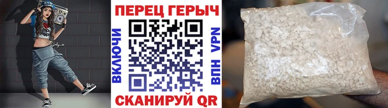 Героин герыч  Комсомольск 