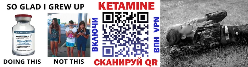 КЕТАМИН VHQ  Комсомольск 