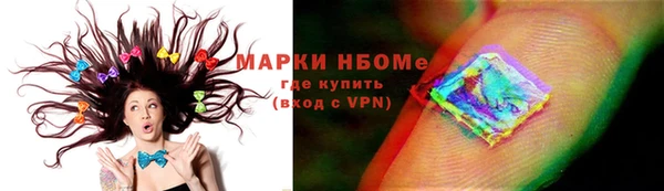 амфетамин Алзамай