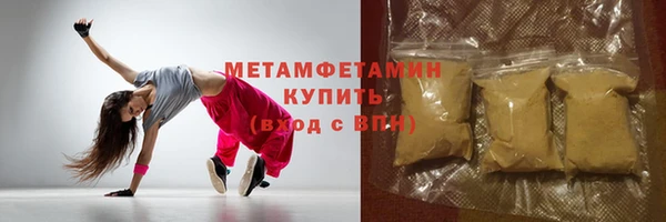 амфетамин Алзамай