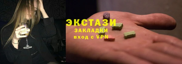 тгк Россошь