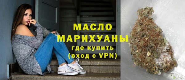 мдма Рославль