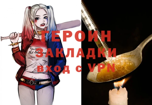 амфетамин Алзамай