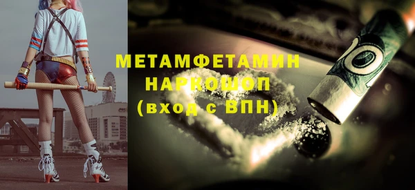 амфетамин Алзамай