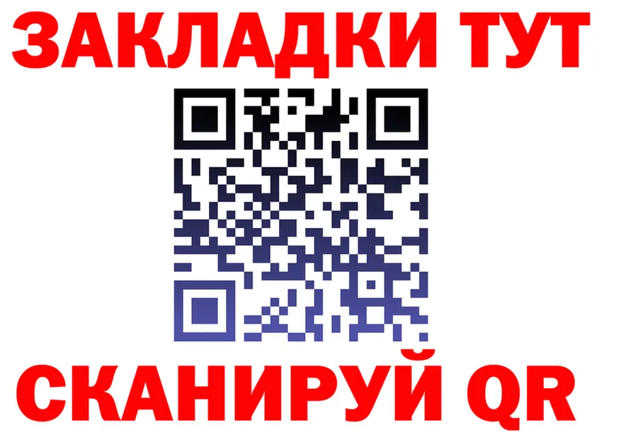 АМФ 97% ссылка дарк нет omg Комсомольск