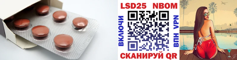 где можно купить наркотик  Комсомольск  Лсд 25 экстази ecstasy 