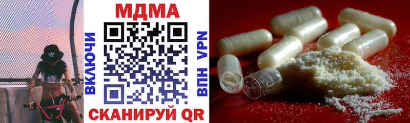 МДМА молли  как найти закладки  Комсомольск 