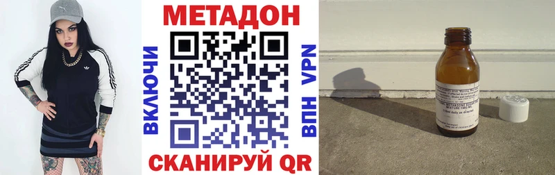 где продают   Комсомольск  Метадон кристалл 