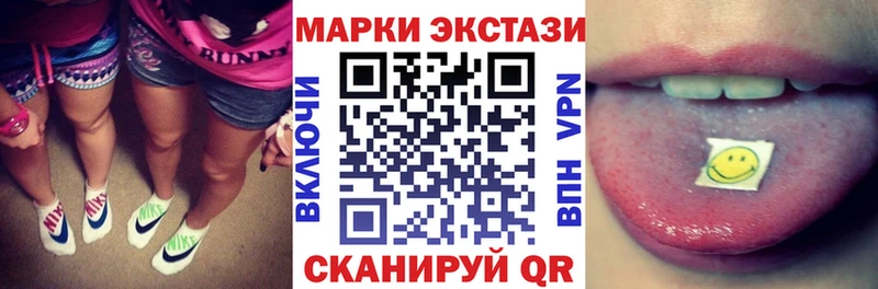 цены наркотик  Комсомольск  Марки 25I-NBOMe 1500мкг 