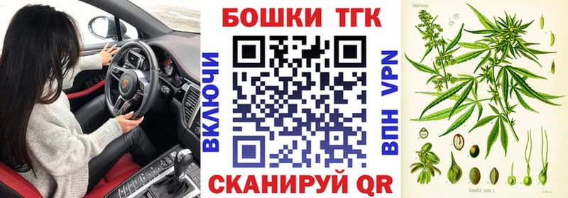 Конопля тримм  Комсомольск 